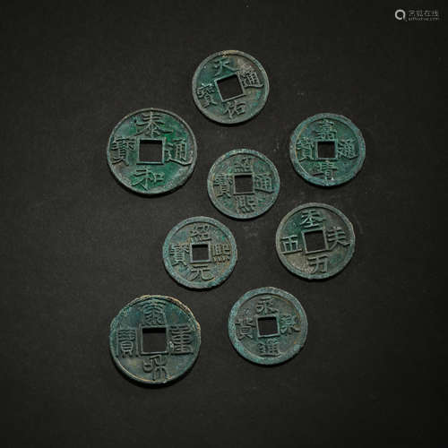 A GROUP OF OLD CHINESE BRONZE COINS