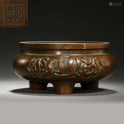 XUANDE MARK COPPER STOVE IN MING DYNASTY, CHINA