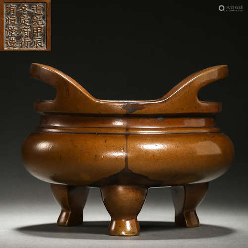 OLD CHINESE COPPER CENSER