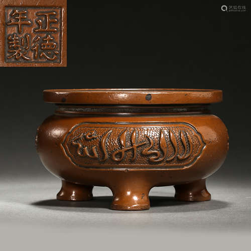 ZHENGDE COPPER INCENSE BURNER, MING DYNASTY, CHINA