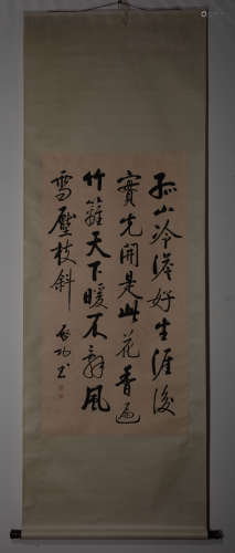 CHINESE CALLIGRAPHY