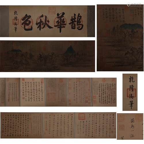 CHINESE PAINTING AND CALLIGRAPHY SCROLL