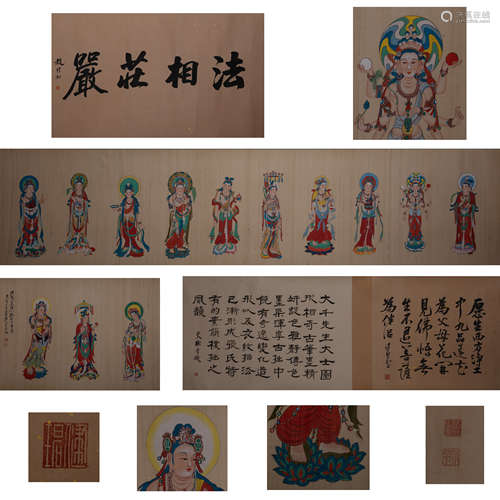 CHINESE PAINTING AND CALLIGRAPHY SCROLL