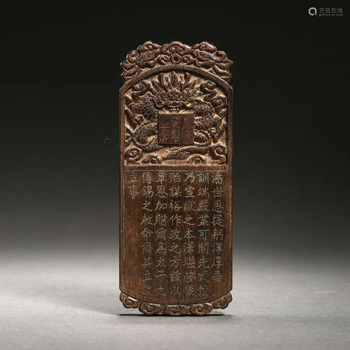 AGARWOOD PLATE IN QING DYNASTY, CHINA