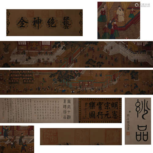 CHINESE PAINTING AND CALLIGRAPHY SCROLL