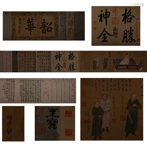 CHINESE PAINTING AND CALLIGRAPHY SCROLL