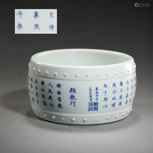 KANGXI BRUSH WASHER IN QING DYNASTY, CHINA