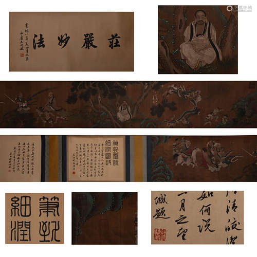 CHINESE PAINTING AND CALLIGRAPHY SCROLL