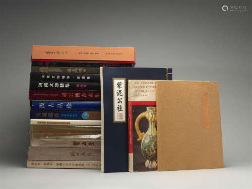 当代 海内外出版中国文物著作16册
