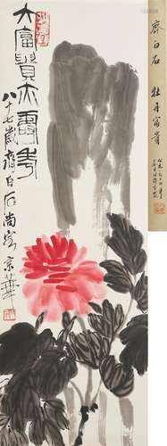 Qi Baishi (1864-1957) Peony