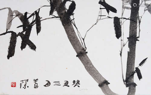Yang Shanshen (1913-2004) Bamboo in Ink