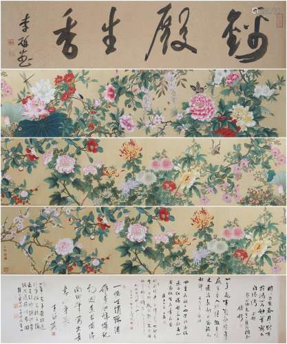 Cai Gongheng (1922-1978) Flowers of the twelve months