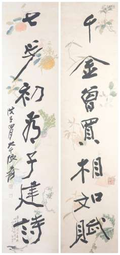 Zhang Daqian (1899-1983) Calligraphy Couplet in Running Styl...