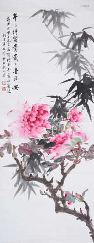 Liang Boyu (1903-1978) Peony and Bamboo