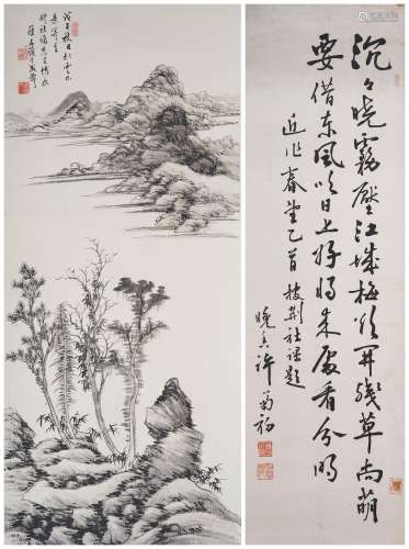 Luo Wenmo (1902-1951) and Xu Juchu (1901-1976) Landscape and...