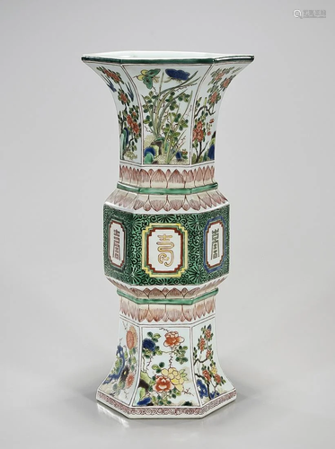 Chinese Enameled Porcelain Gu Form Vase