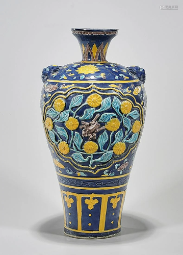 Chinese Enameled Porcelain Vase