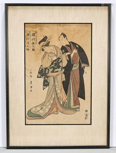 Japanese Woodblock Print by Toyokuni