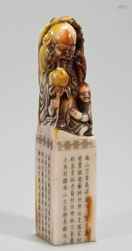 Chinese Soapstone Carved Seal