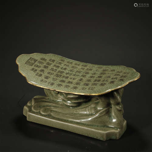 ANCIENT CHINESE CELADON PILLOW