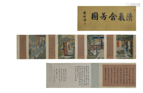 LENG MEI,HAND SCROLL PAINTING
