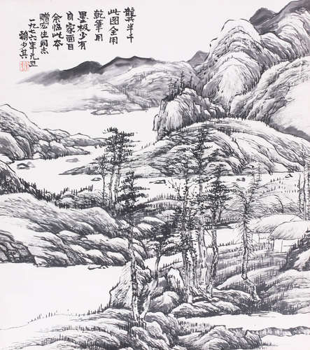 赖少其 山水