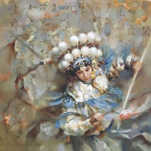 painting by yu jianqing