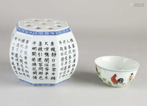 2 parts Chinese porcelain