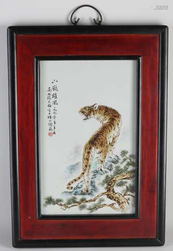 Chinese plaque