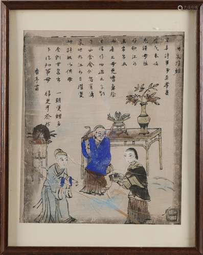 Chinese watercolor, Two Wise Men