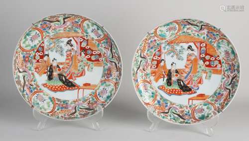 Two Japanese Imari plates, Ø 24.5 cm.