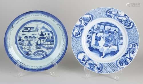 Two Chinese plates