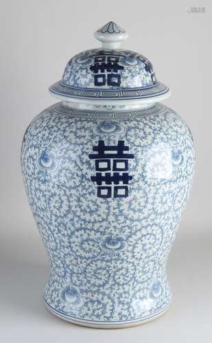 Chinese jar with lid