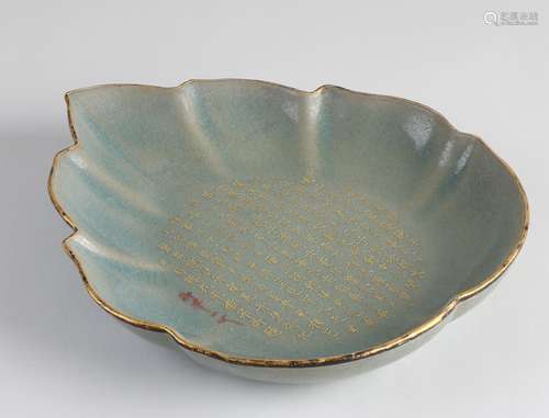 Chinese celadon bowl in leaf shape