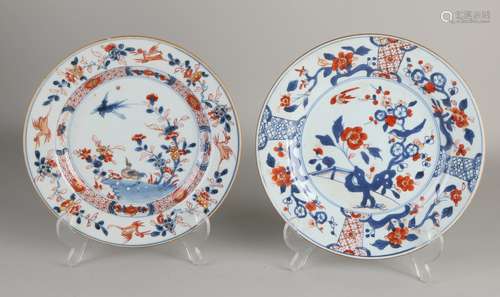 2 Chinese Family Rose plates