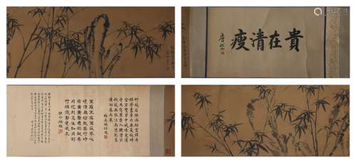 A CHINESE SCROLL PAINTING OF MOUNTAINS AND BAMBOOS , ZHENG B...