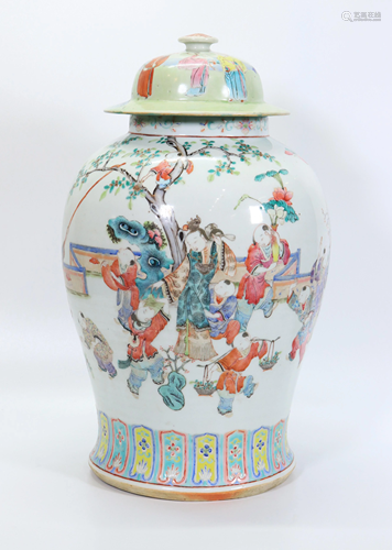 Chinese 19 C Famille Rose Porcelain 