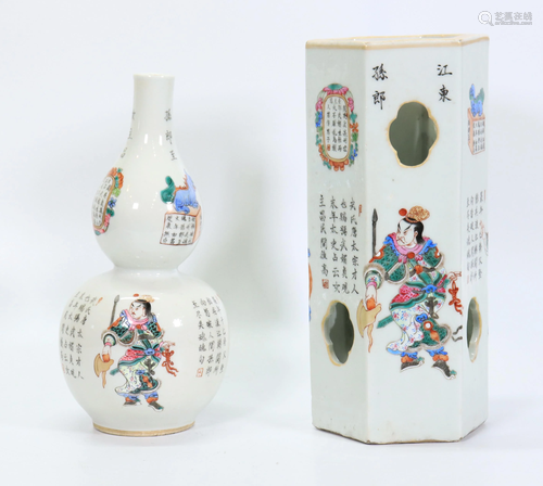 2 Chinese Famille Rose Porcelains Hat Stand & Vase