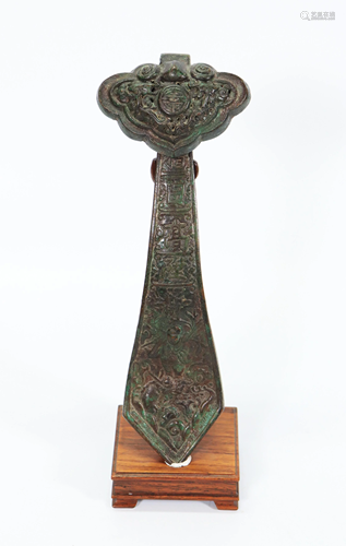 Chinese Ming Dynasty Bronze Ruyi Scepter