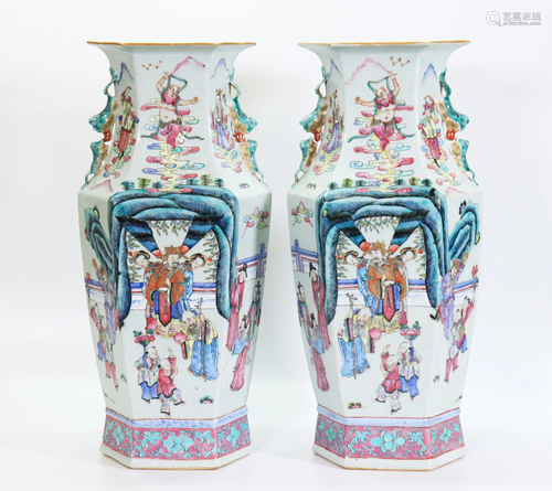 Pair Chinese Famille Rose Enamel Porcelain Vases