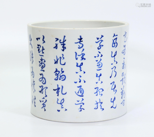 Chinese Blue Red Porcelain Calligraphic Brush Pot