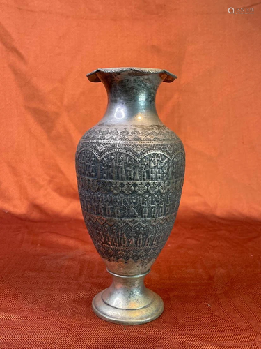 Silver Vase with Persian Design