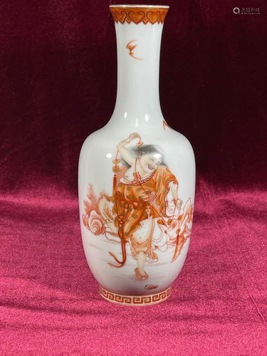 Chinese Porcelain Vase with Iron Red DÃ©cor of Louhai