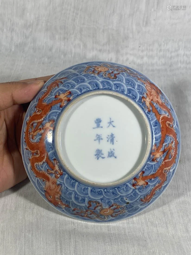 Chinese Porcelain Dish with Doucai Dragon in Reverse