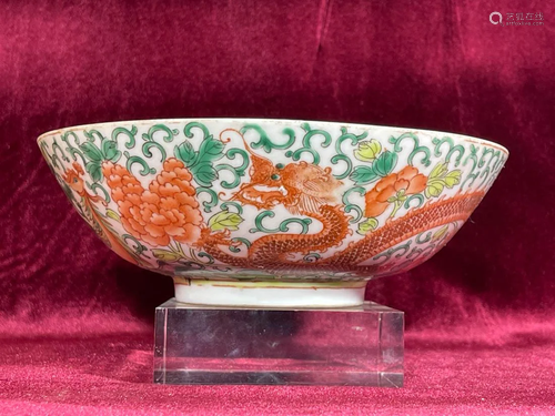 Chinese Porcelain Bowl with Dragon and Pheonix Scene