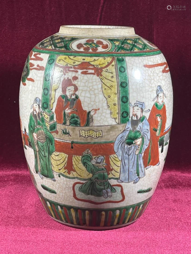 Chinese Porcelain Jar with Figural Scene