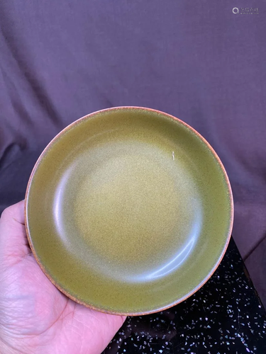 Chinese Tea Dust Glazed Porcelain Dish