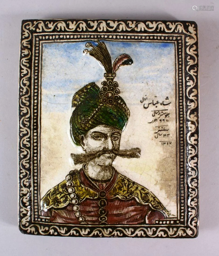 A 19TH CENTURY PERSIAN QAJAR MOULDED POTTERY TILE