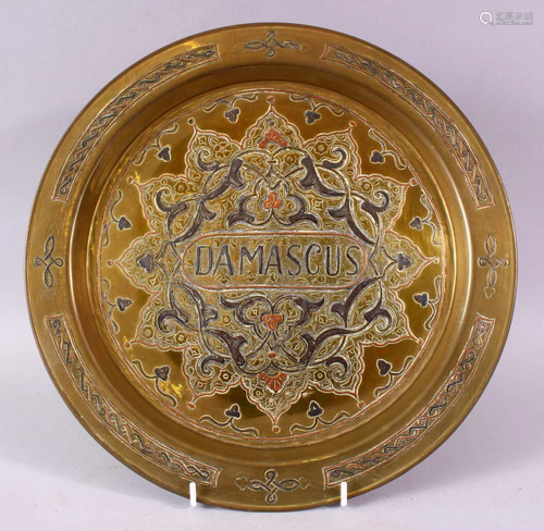 A DAMASCUS SILVER INLAID BRASS CIRCULAR DISH, 31cm