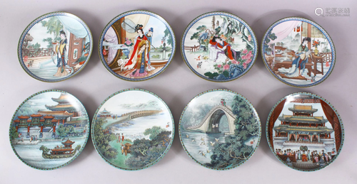 EIGHT CHINESE FAMILLE ROSE PORCELAIN PLATES, four